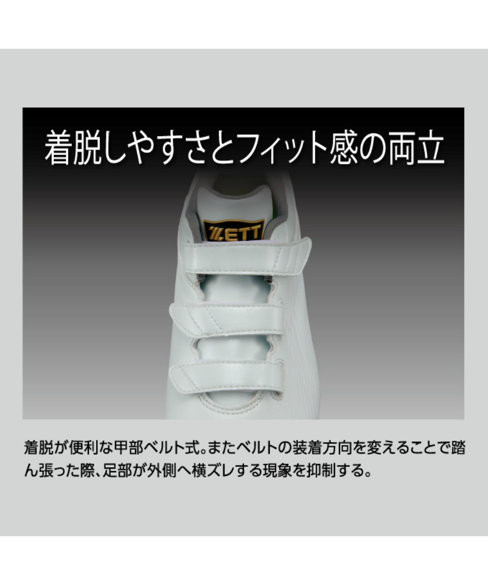 野球 金歯スパイク 埋込みスパイク ネオステイタスWH BSR2218WH