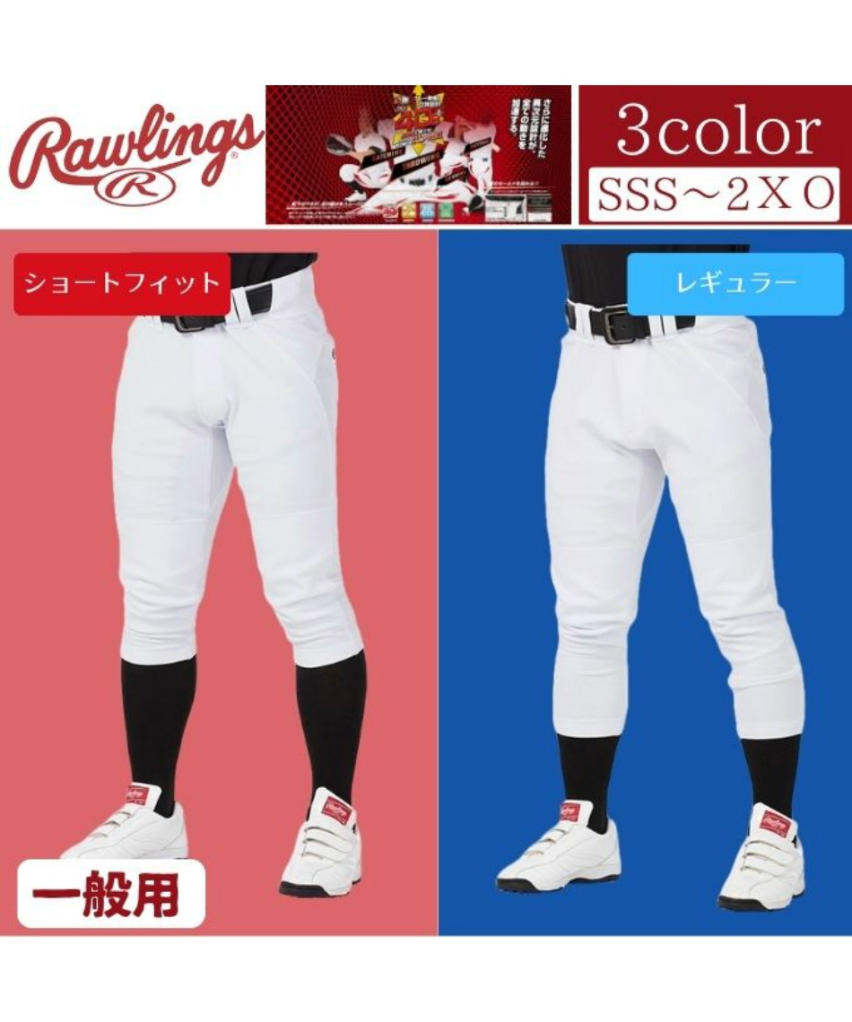 野球 練習着 野球 練習着 パンツ 4D8プラス ユニフォームパンツ APP14S01-NN
