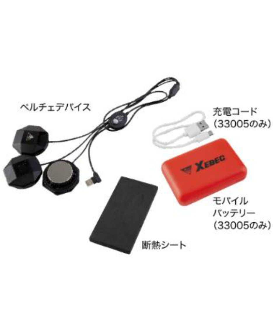 べルチェ　コンプレッションセット Amazon.co.jp: ジーベック ペルチェ冷却 コンプレッションセット
