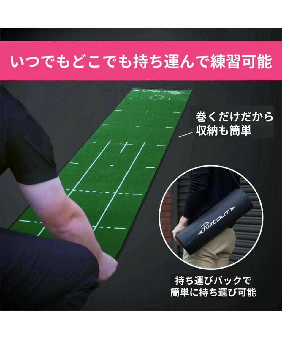ゴルフ パターマット スリムパターマット ｽﾘﾑﾊﾟﾀｰﾏｯﾄ | スポーツ用品