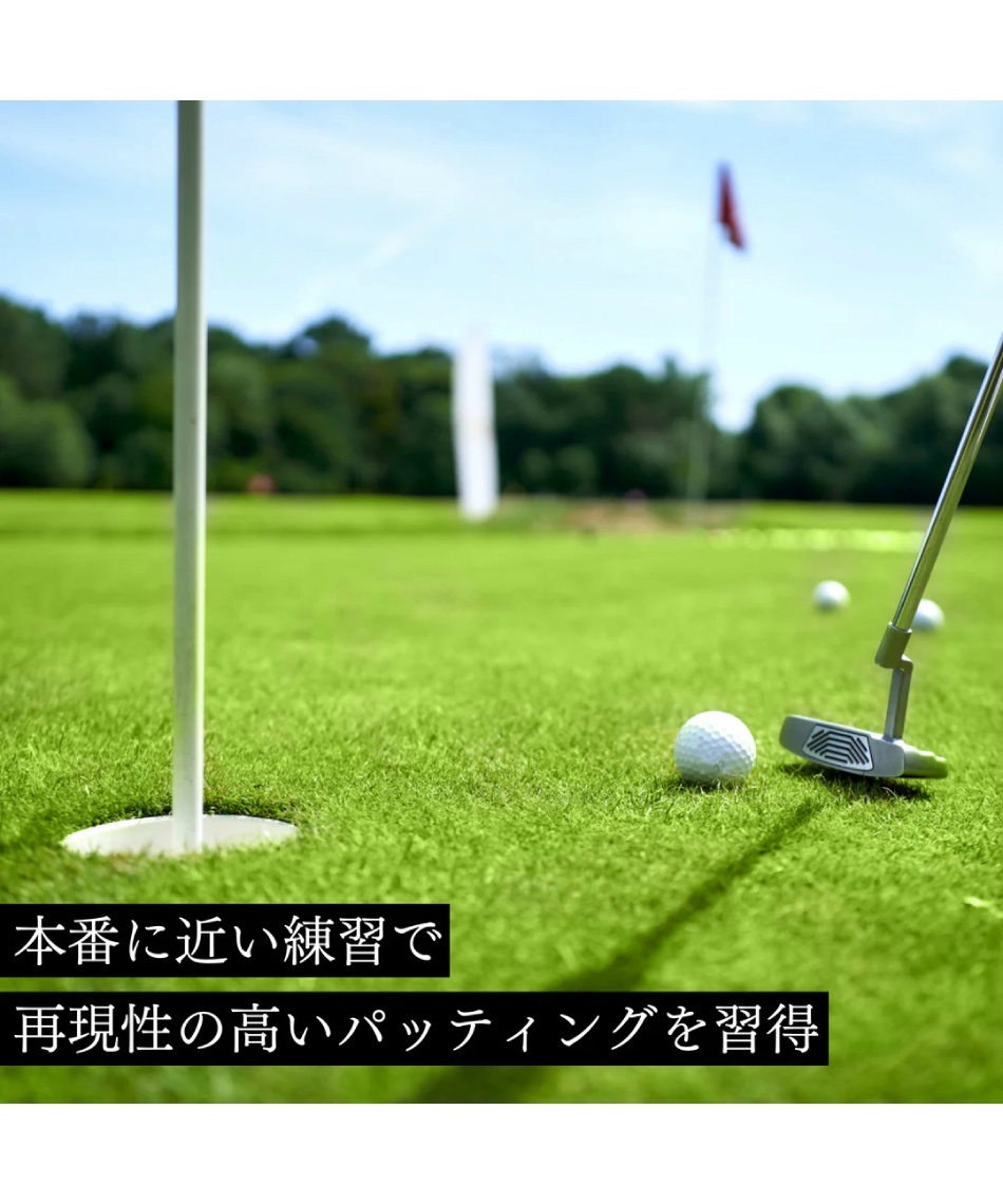 ゴルフ パターマット スリムパターマット ｽﾘﾑﾊﾟﾀｰﾏｯﾄ | スポーツ用品
