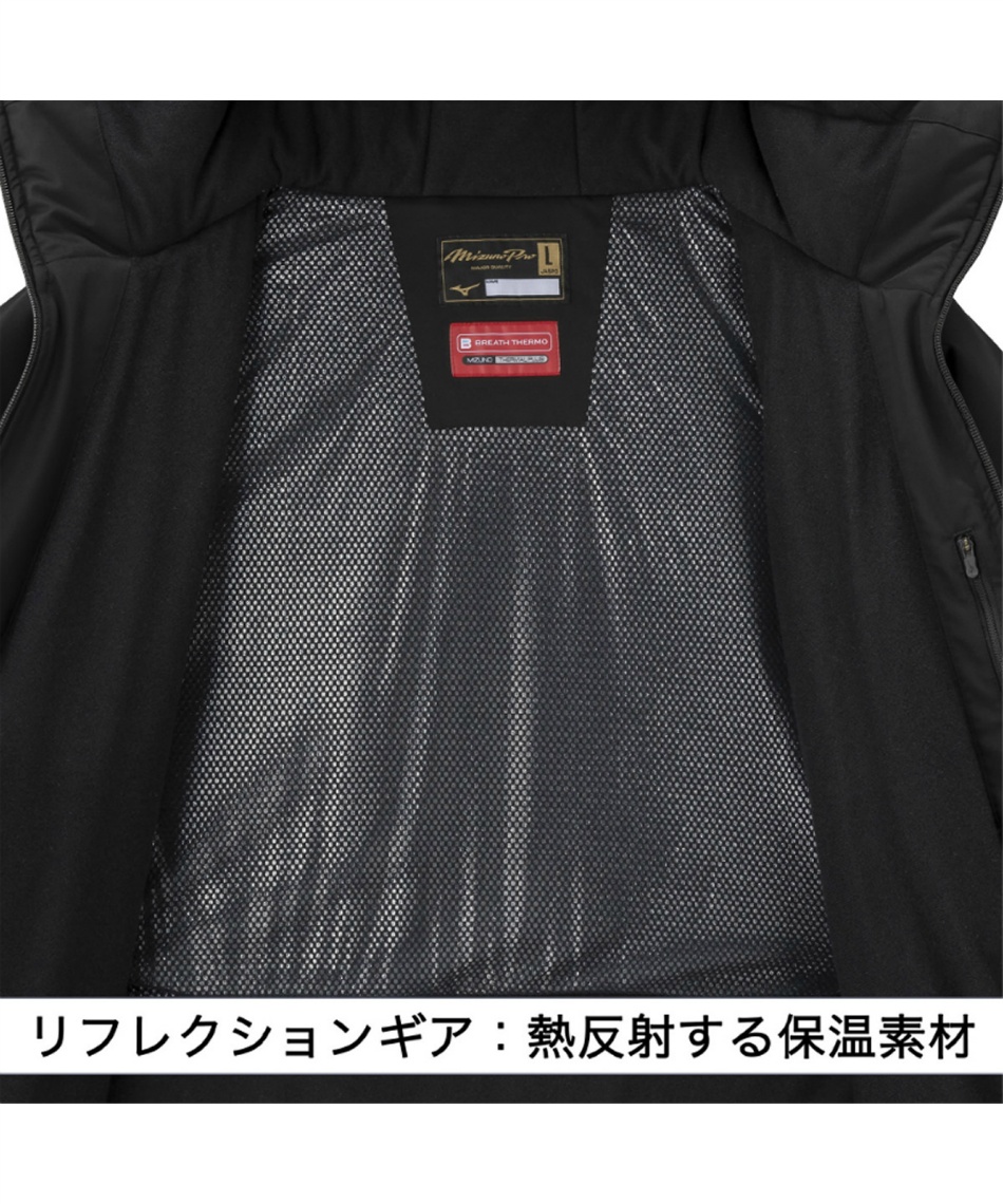 ミズノ(MIZUNO) 野球 ウインドブレーカージャケット テックフィル
