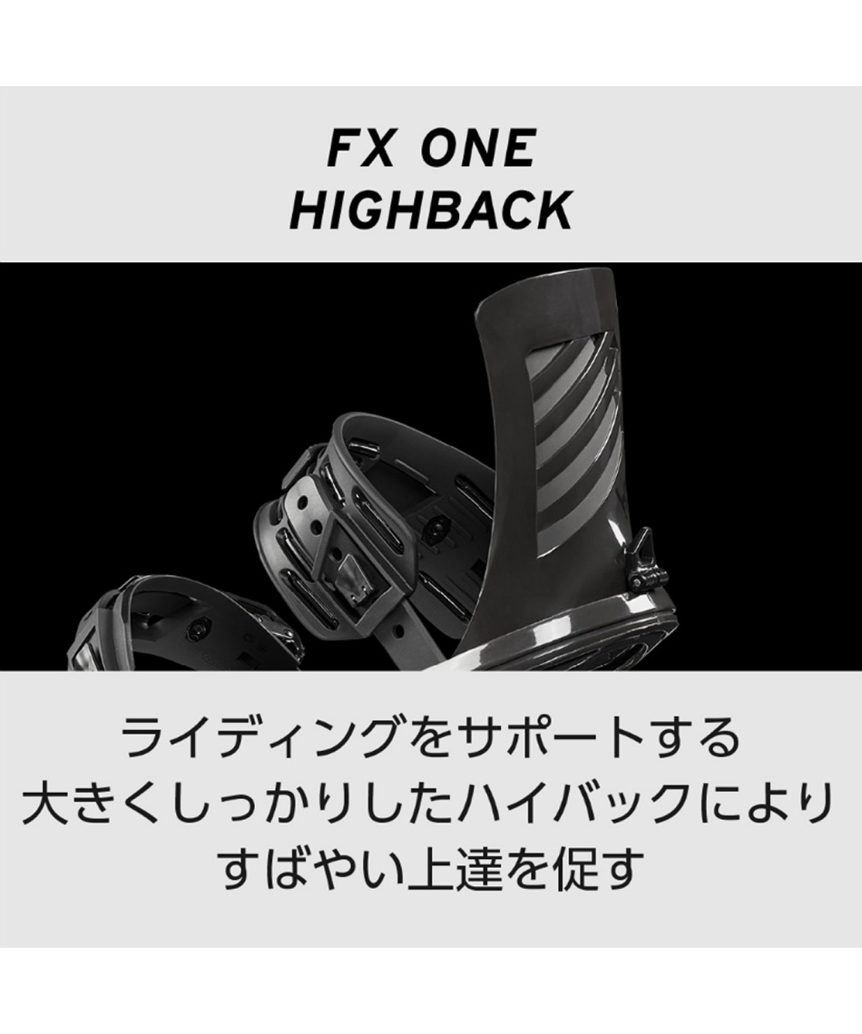 ヘッド(HEAD) スノーボード ビンディング エフエックス ワン ライト FX ONE LYT 【国内正規品】【25-26 2026モデル】 |  スポーツ用品ならヒマラヤオンラインストア【公式】