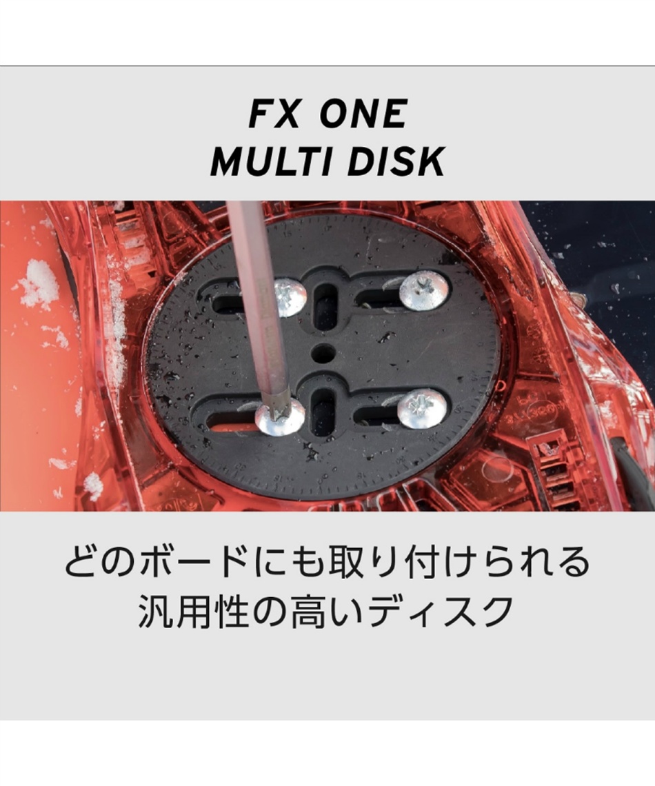 ヘッド(HEAD) スノーボード ビンディング エフエックス ワン ライト FX