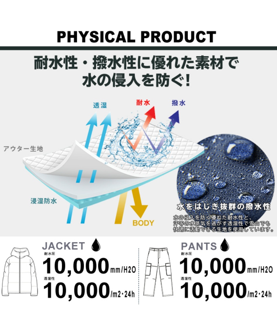 スキーウェア 上下セット SNOW ST WS-8803 | スポーツ用品ならヒマラヤ