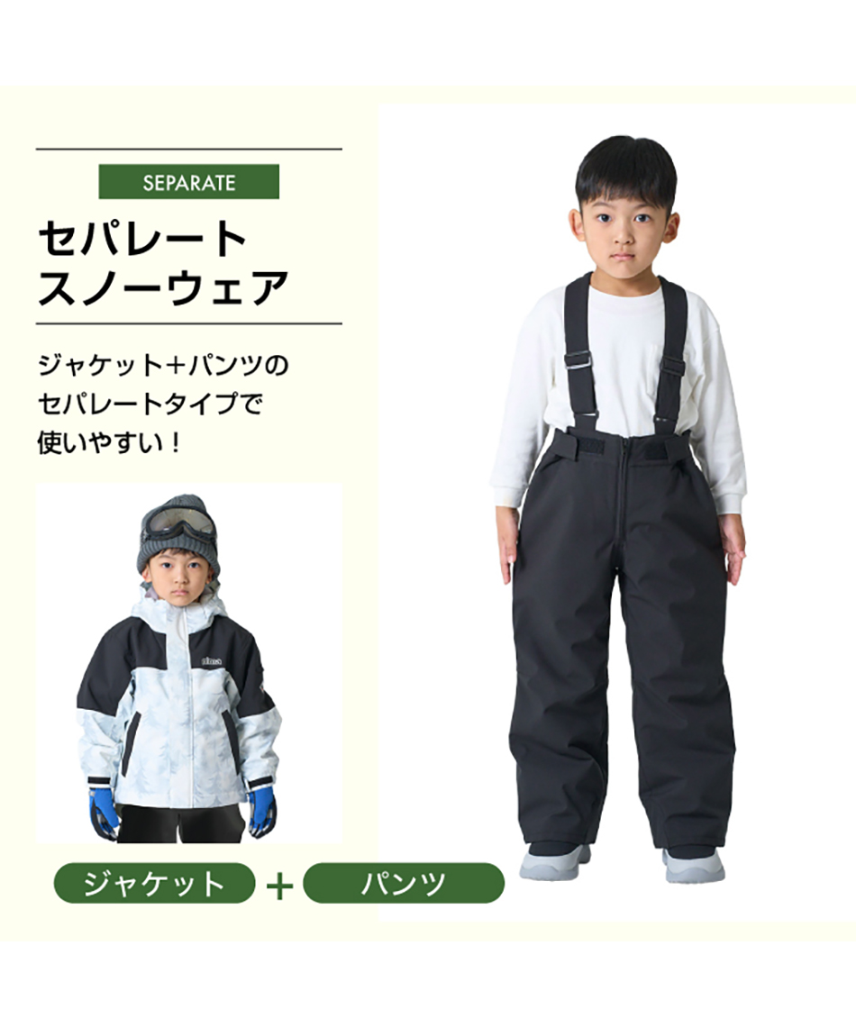 スキーウェア 上下セット TD ST JR-1651 | スポーツ用品ならヒマラヤ