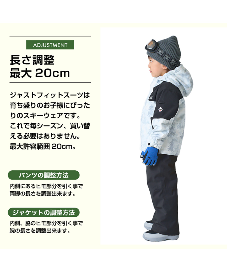 スキーウェア 上下セット TD ST JR-1651 | スポーツ用品ならヒマラヤ