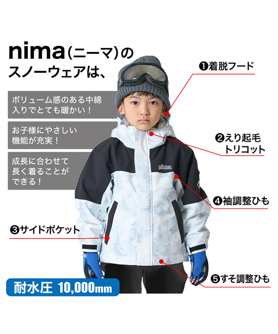 スキーウェア 上下セット TD ST JR-1651 | スポーツ用品ならヒマラヤ