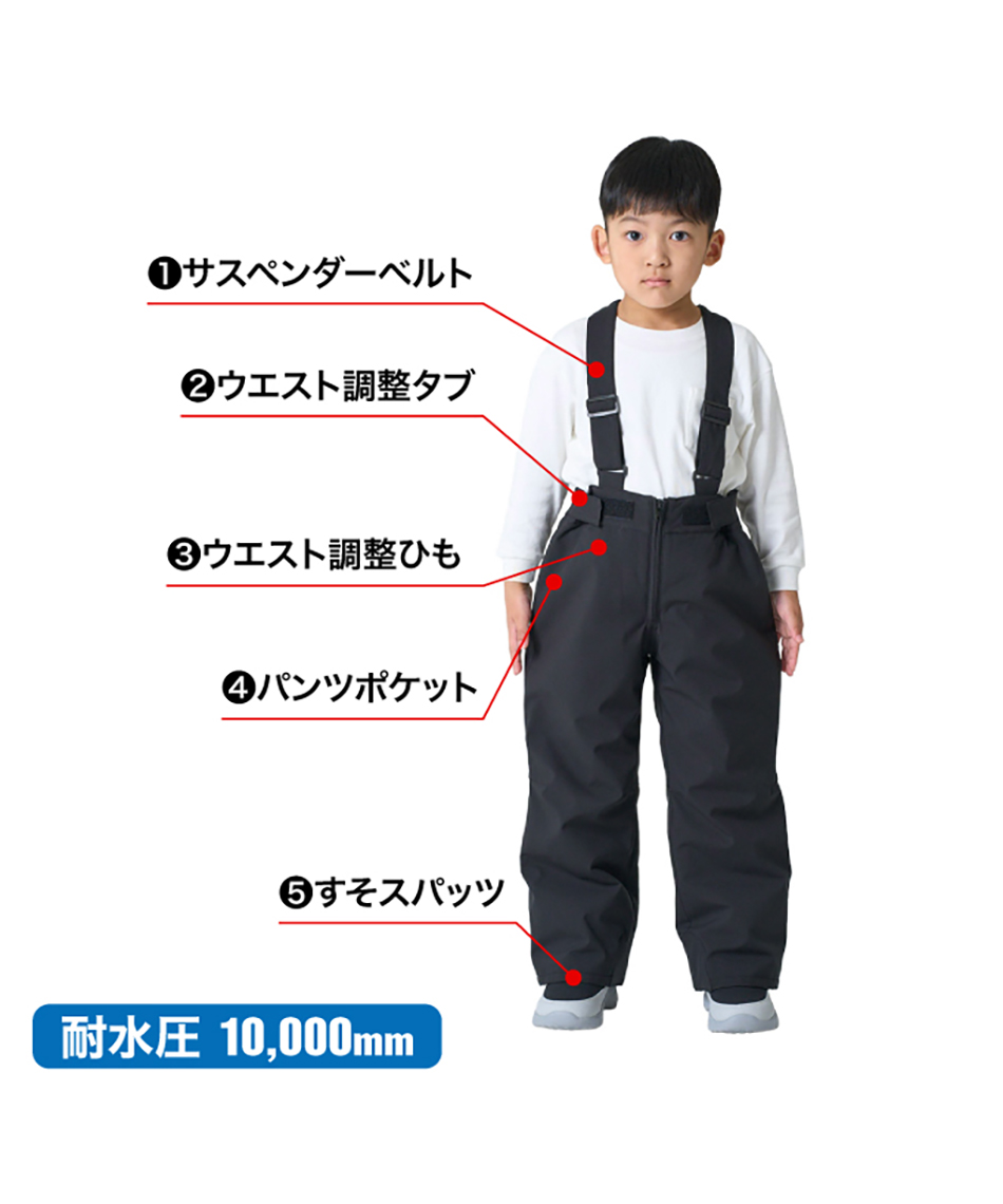 スキーウェア 上下セット TD ST JR-1651 | スポーツ用品ならヒマラヤ