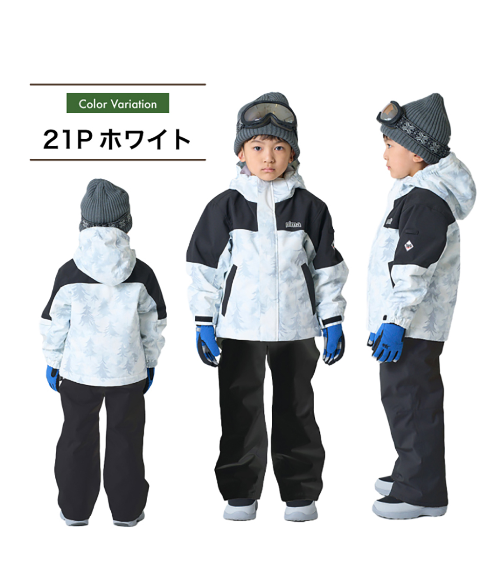 スキーウェア 上下セット TD ST JR-1651 | スポーツ用品ならヒマラヤ