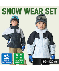 スポーツ・レジャー:スキー ジュニア | スポーツ用品ならヒマラヤ