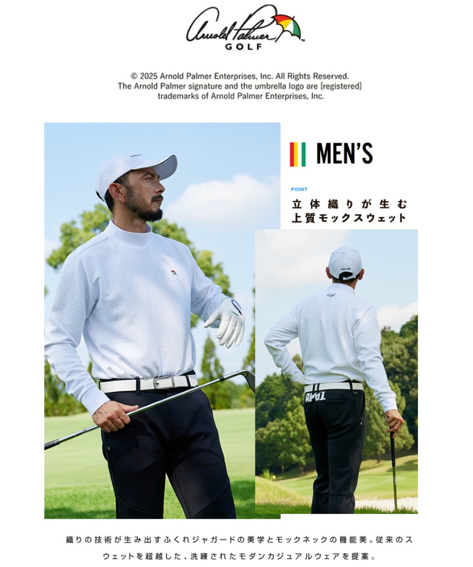 アーノルドパーマー(arnold palmer) ゴルフウェア スウェット ふくれ