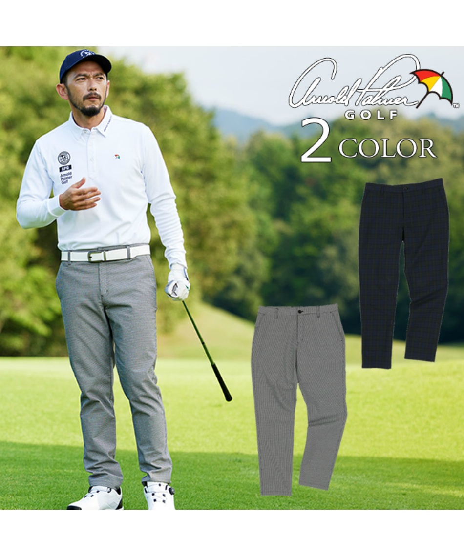 アーノルドパーマー(arnold palmer) ゴルフウェア ロングパンツ