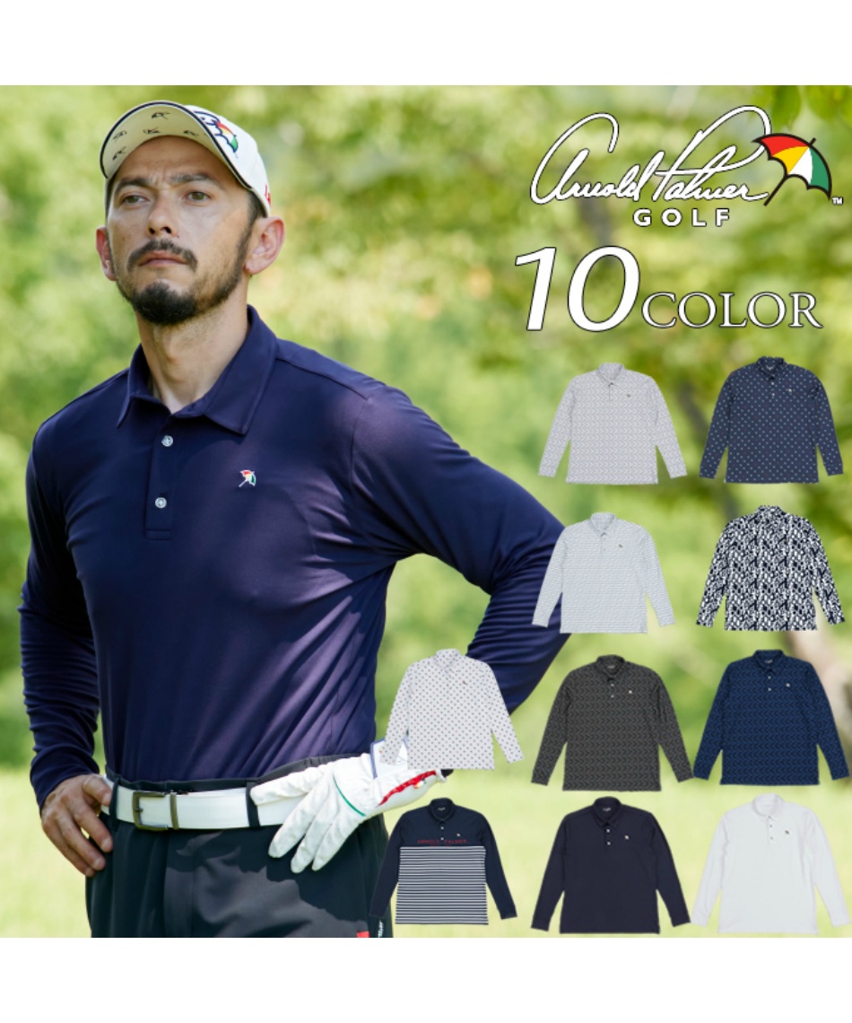 ゴルフウェア ポロシャツ 長袖プリントストレッチ長袖ポロAP220202E12