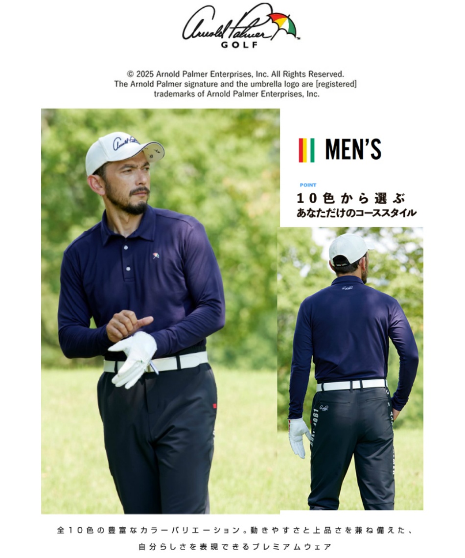 ゴルフウェア ポロシャツ 長袖プリントストレッチ長袖ポロAP220202E12