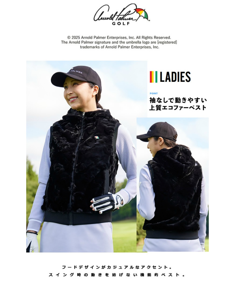 【極美品】アーノルドパーマーゴルフ　軽量フルジップダウンベスト　白 シェア ライトダウンベスト（ダウンベスト/ユニセックス）｜アーノルド