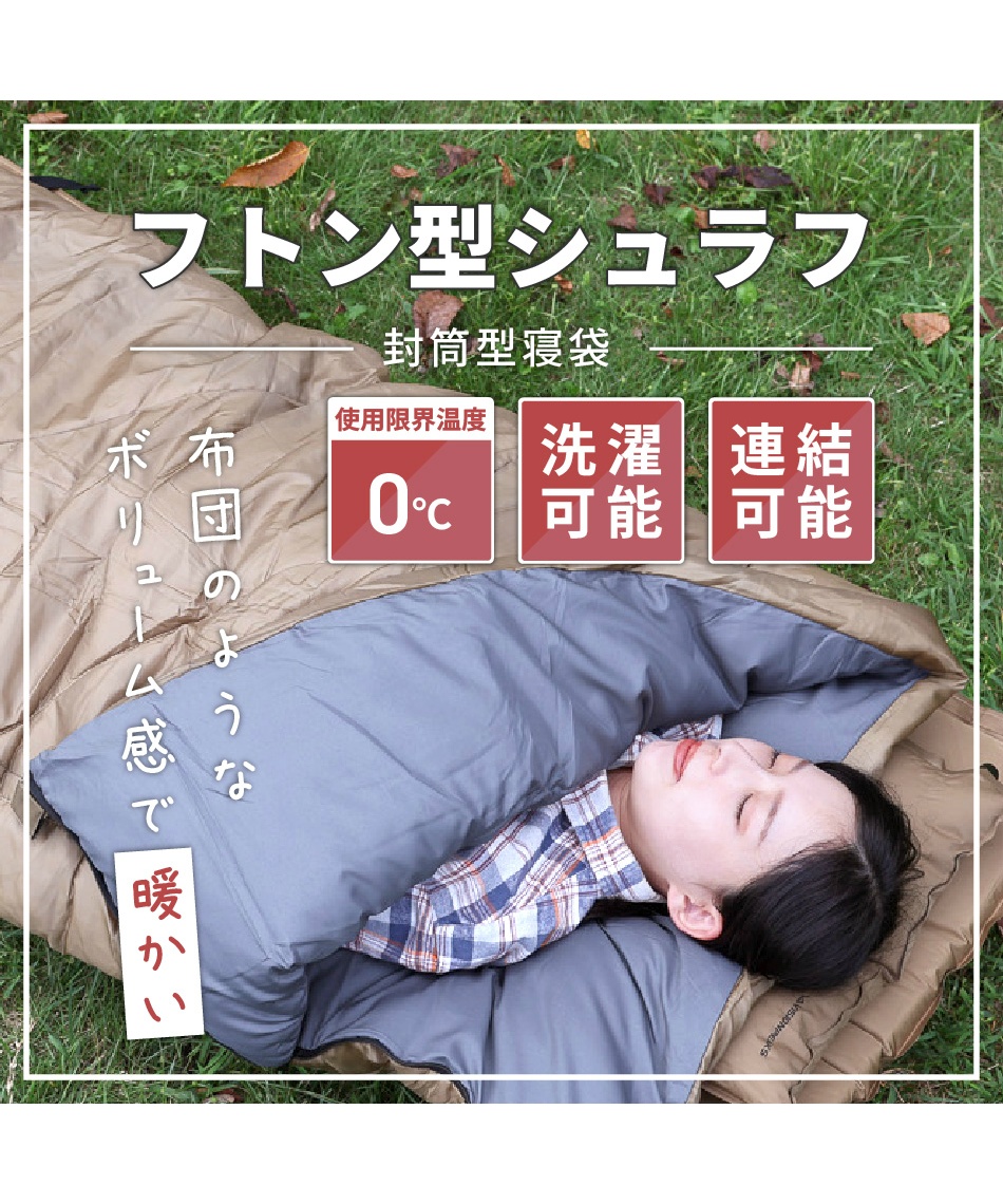  PEAK 寝袋 ビジョンピークス(VISIONPEAKS) 封筒型シュラフ フトン型シュラフ 5