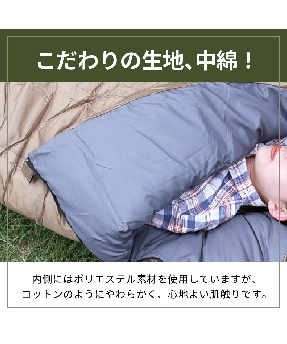 ビジョンピークス(VISIONPEAKS) 封筒型シュラフ フトン型シュラフ 5