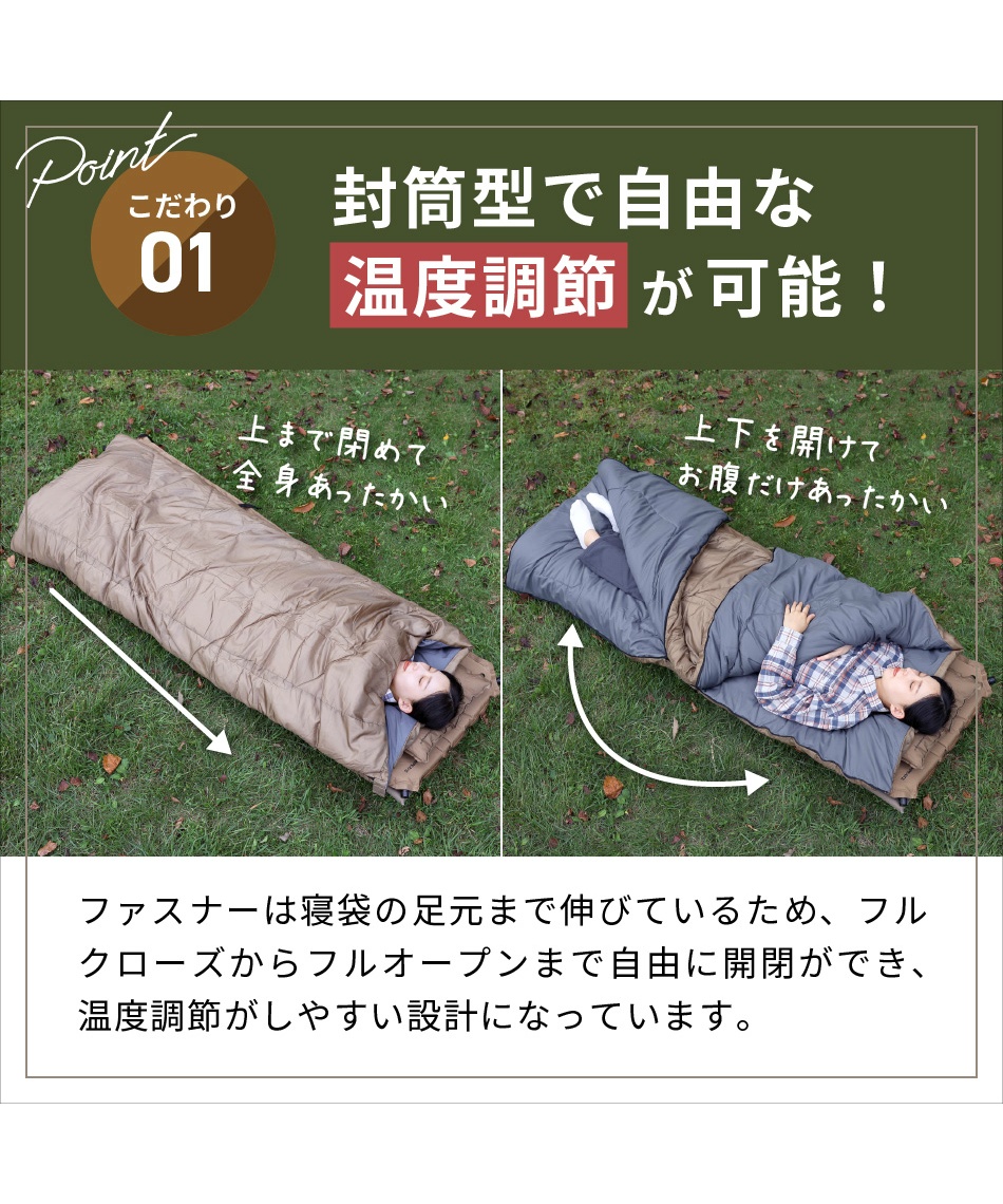 ビジョンピークス(VISIONPEAKS) 封筒型シュラフ フトン型シュラフ 5