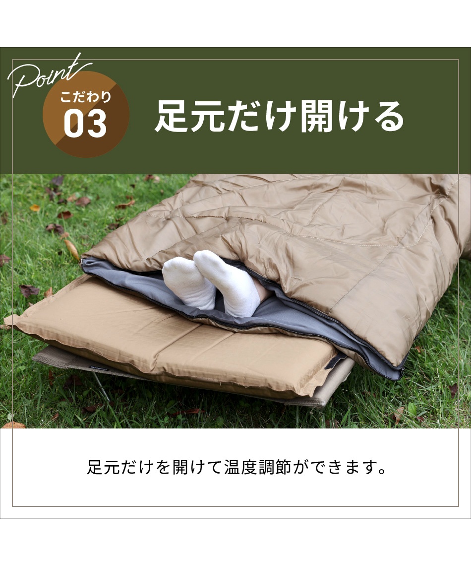 ビジョンピークス(VISIONPEAKS) 封筒型シュラフ フトン型シュラフ 5