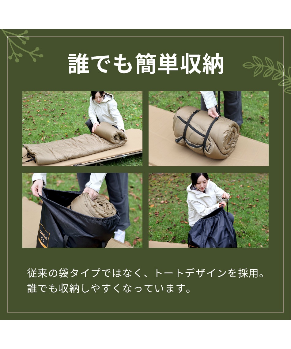 ビジョンピークス(VISIONPEAKS) 封筒型シュラフ フトン型シュラフ 5