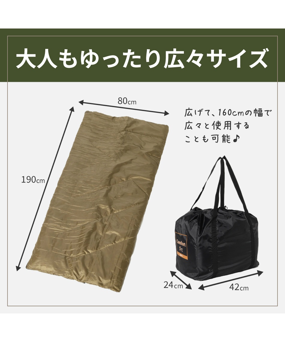 封筒型シュラフ フトン型シュラフ 5 VP161001E02 | スポーツ用品なら
