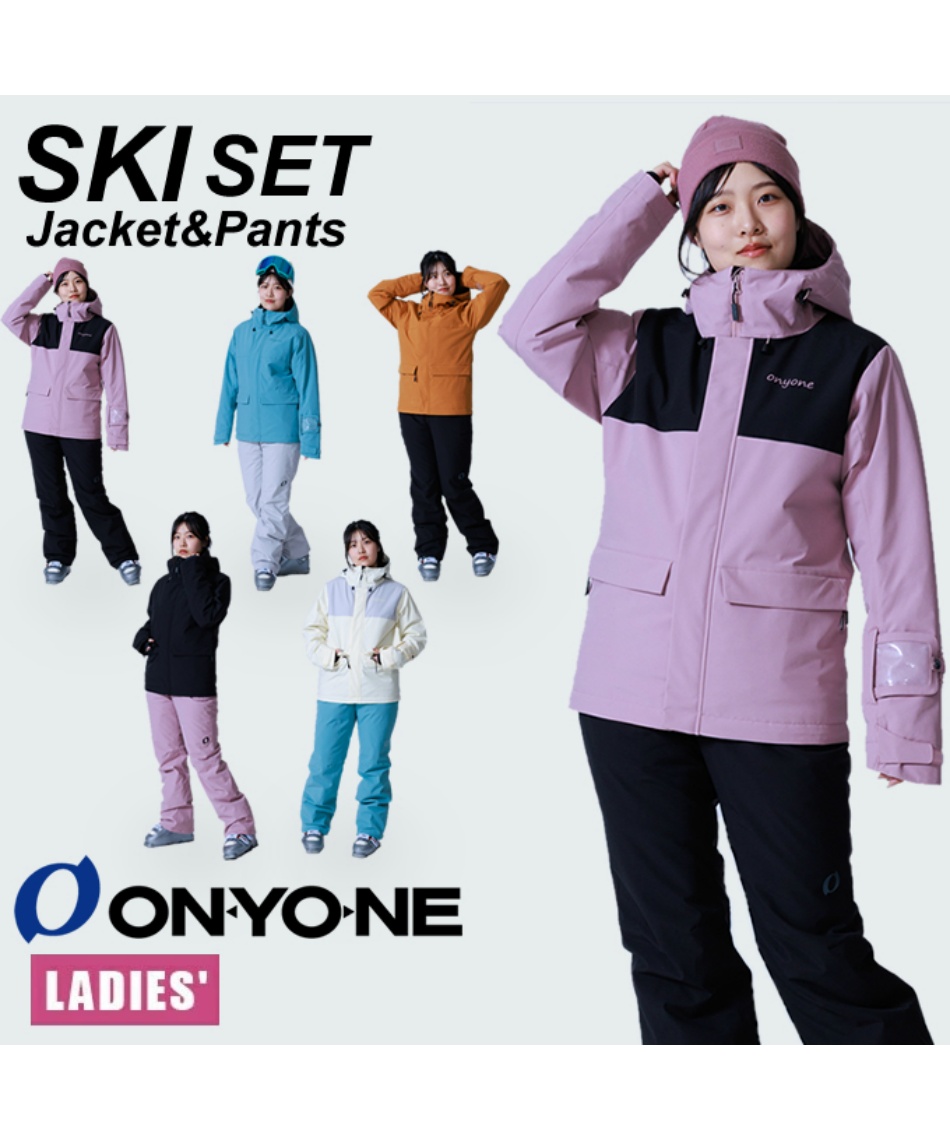 オンヨネ(ONYONE) スキーウェア 上下セット SUIT スーツ ONS88501 【25