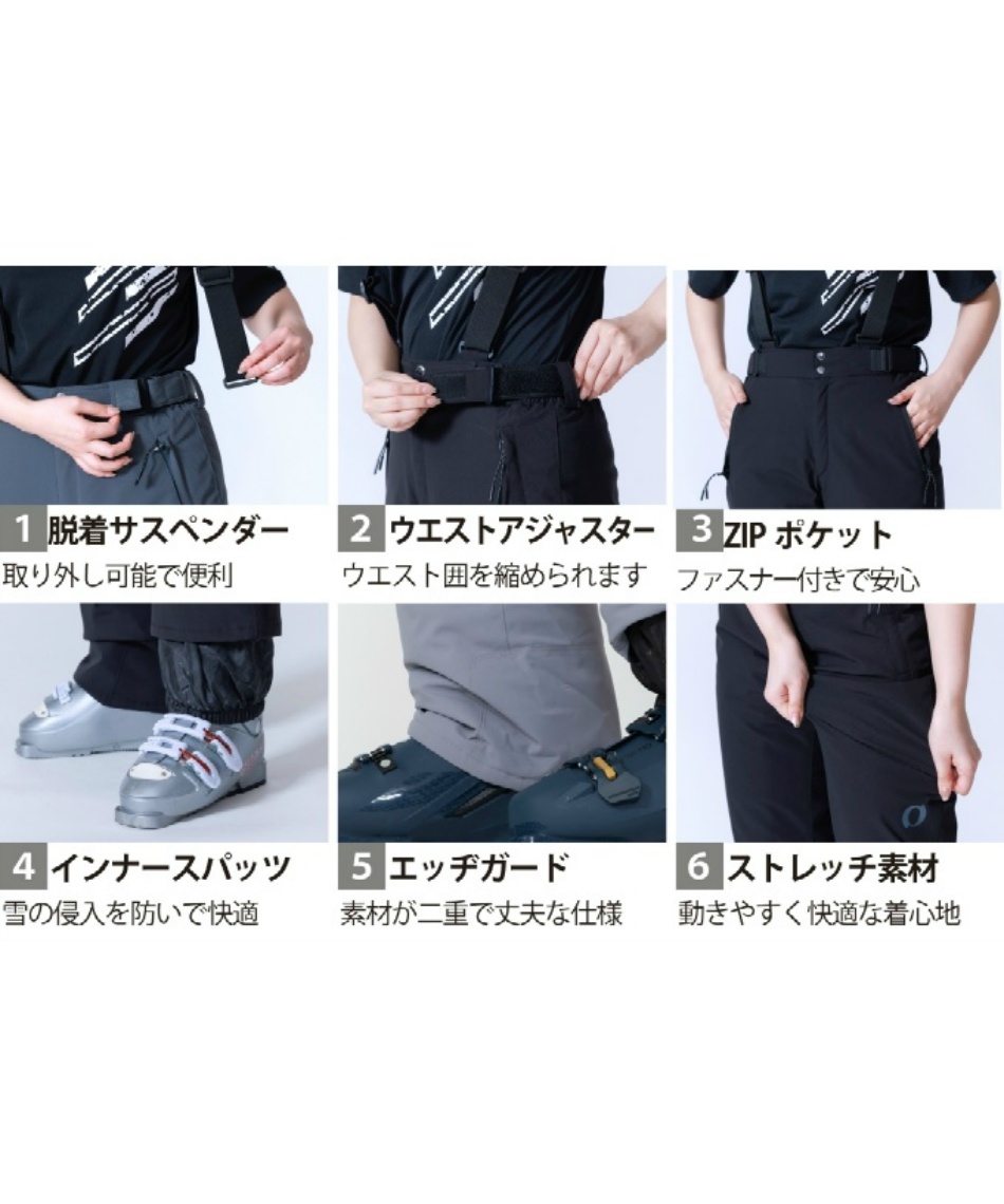 オンヨネ(ONYONE) スキーウェア 上下セット SUIT スーツ ONS88501 【25