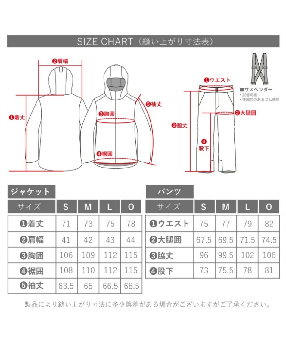 オンヨネ(ONYONE) スキーウェア 上下セット SUIT スーツ ONS88501 【25
