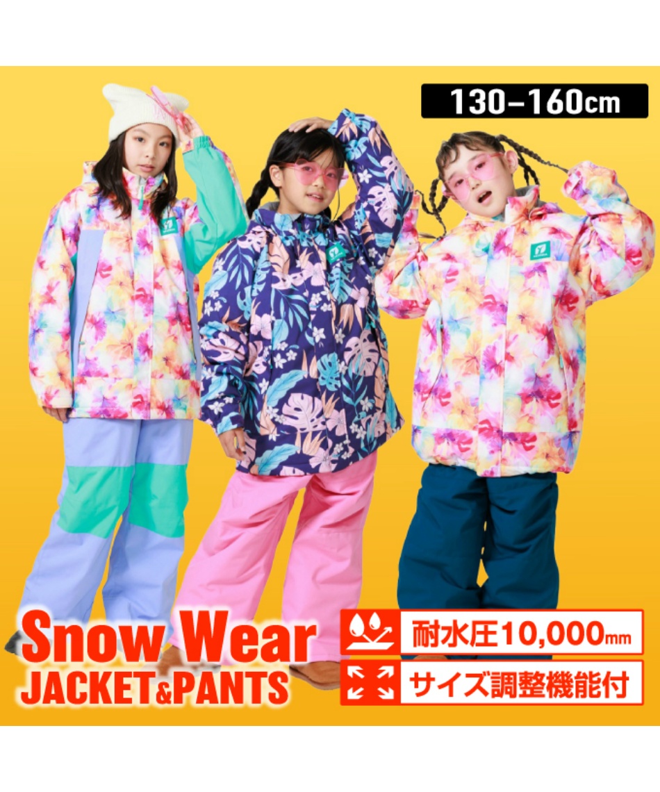 スキーウェア 上下セット SUIT RES68202 | スポーツ用品ならヒマラヤ