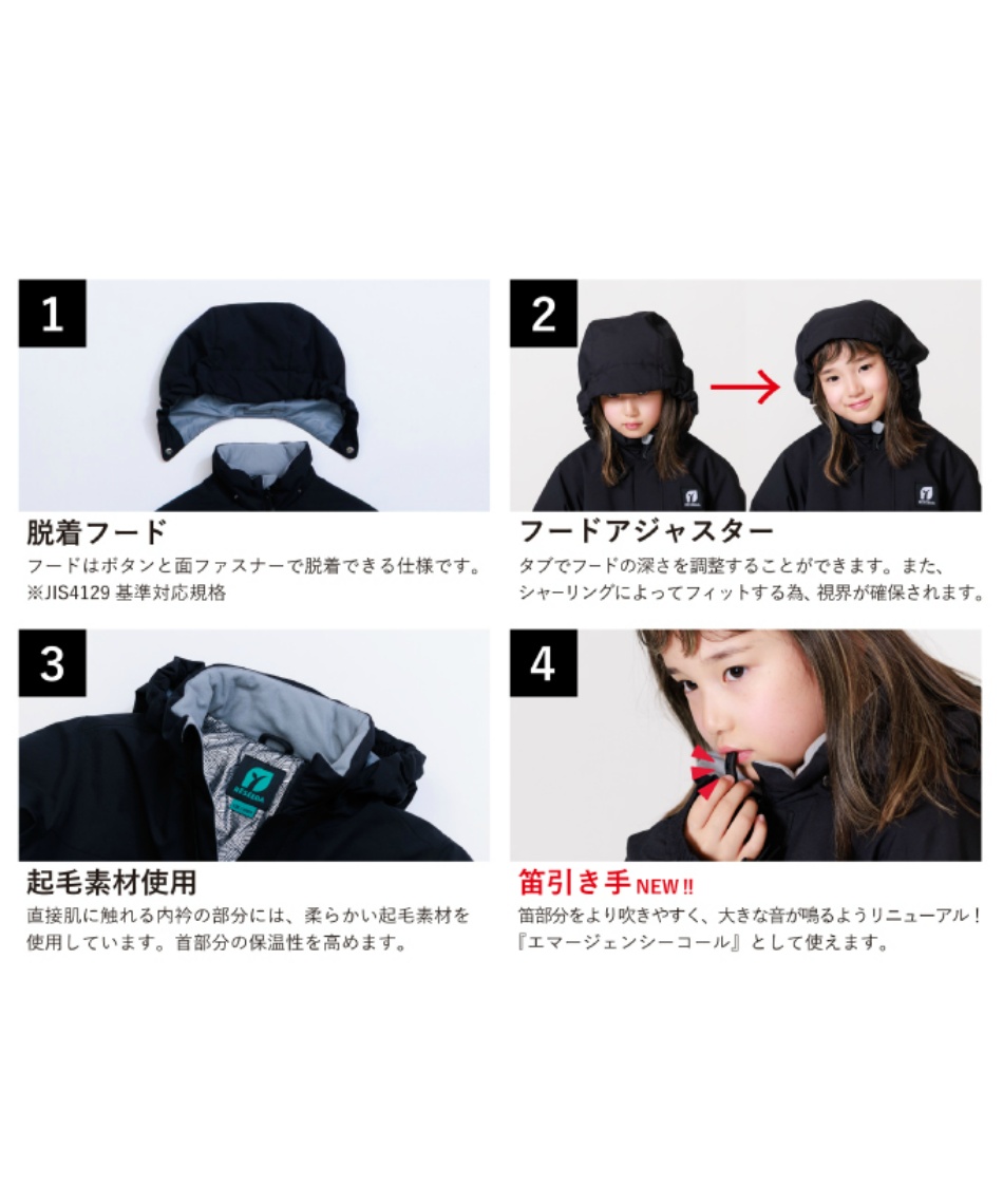 スキーウェア 上下セット SUIT RES68202 | スポーツ用品ならヒマラヤ