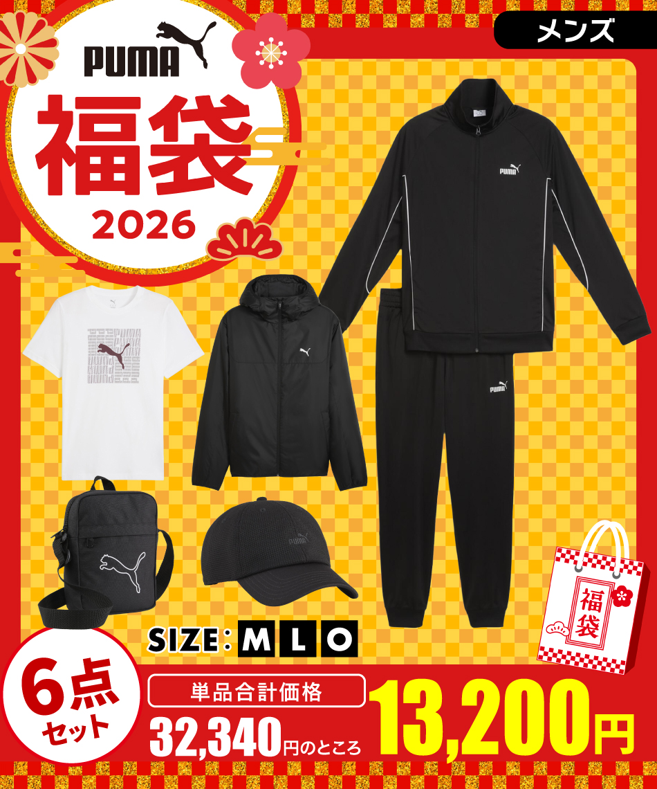 予約】【2026福袋-2】 プーマ(PUMA) 福袋 メンズウェア 693726(PUMA) 6
