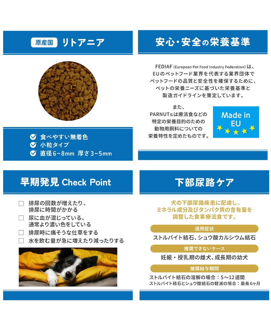 ベッツウェル(VetsWell) 犬用 食事療法食 3kg VW-D3 【ご自宅配送限定