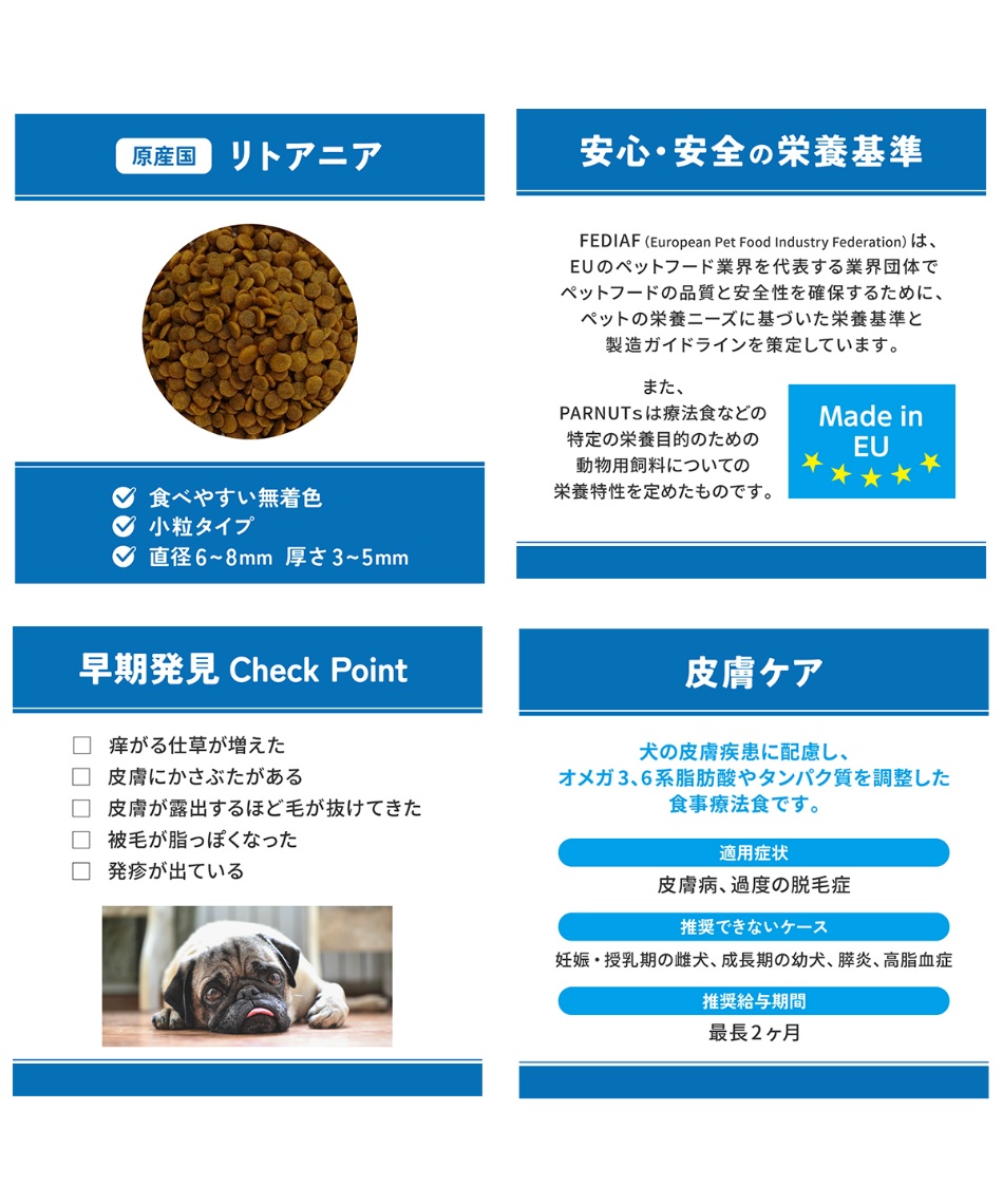 ベッツウェル(VetsWell) 犬用 食事療法食 3kg VW-D3 【ご自宅配送限定