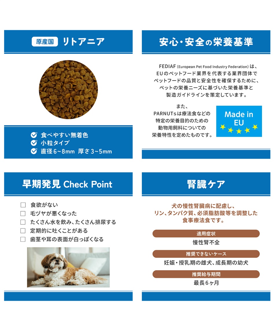 ベッツウェル(VetsWell) 犬用 食事療法食 3kg VW-D3 【ご自宅配送限定