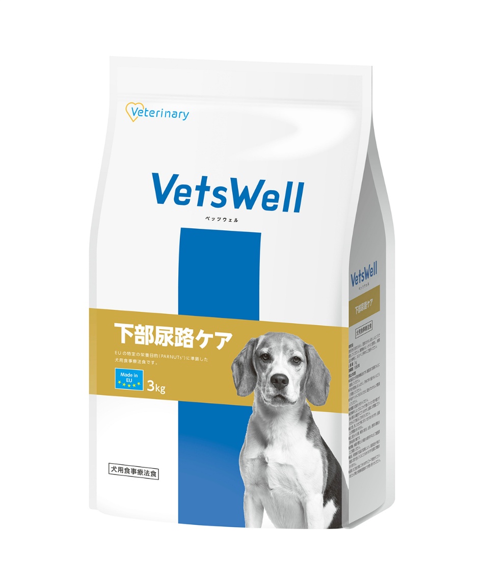 ベッツウェル(VetsWell) 犬用 食事療法食 3kg VW-D3 【ご自宅配送限定