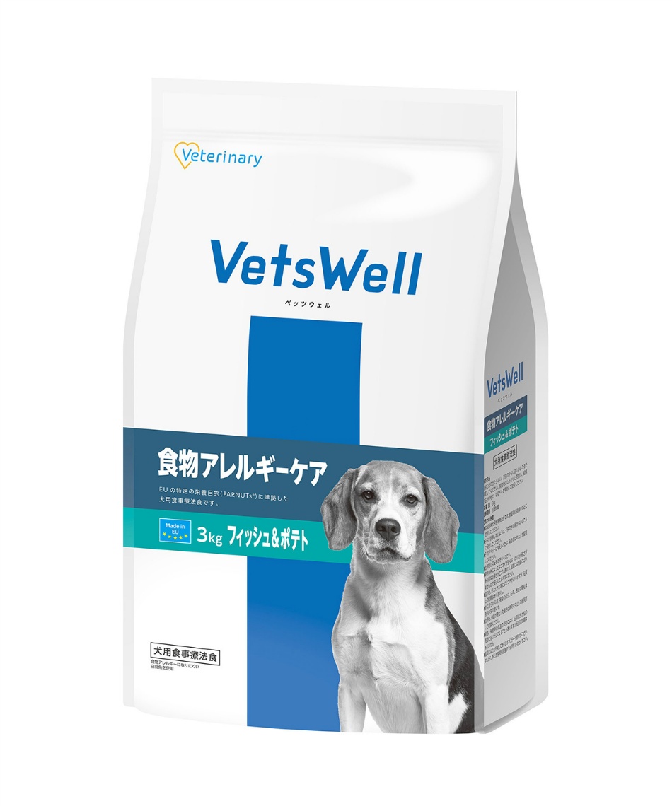 ベッツウェル(VetsWell) 犬用 食事療法食 3kg VW-D3 【ご自宅配送限定