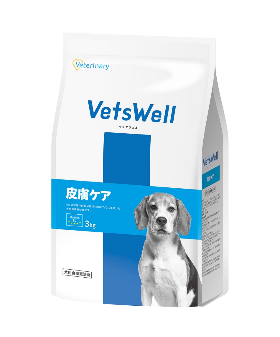 ベッツウェル(VetsWell) 犬用 食事療法食 3kg VW-D3 【ご自宅配送限定