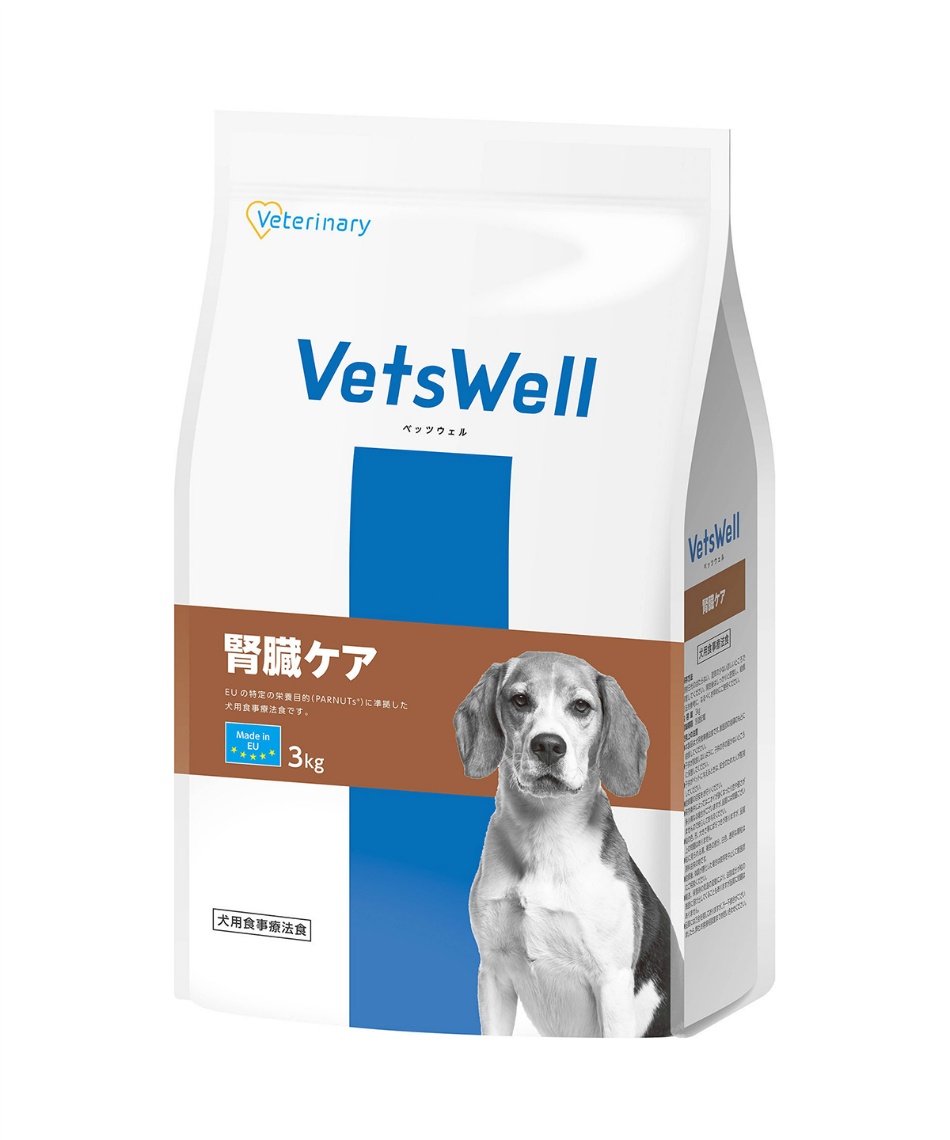 ベッツウェル(VetsWell) 犬用 食事療法食 3kg VW-D3 【ご自宅配送限定