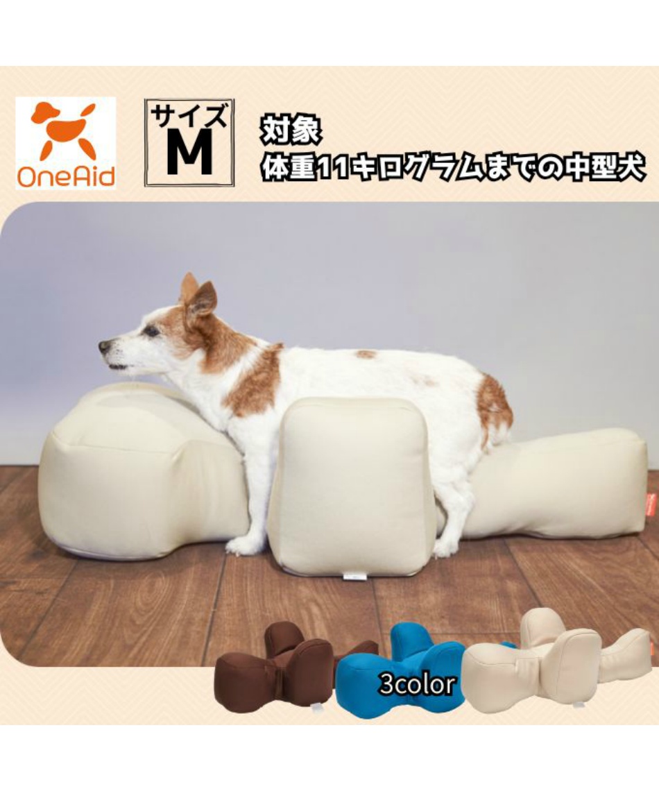 犬用 リラクッション M RK-M 【ご自宅配送限定】‥ | スポーツ用品なら
