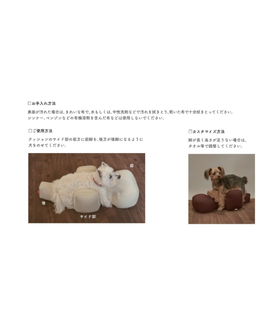 犬用 リラクッション M RK-M 【ご自宅配送限定】‥ | スポーツ用品なら