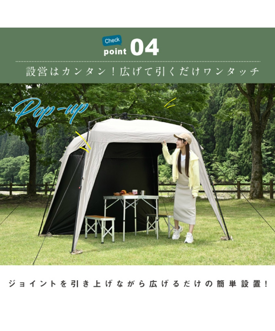 スクリーンタープ クイックワンタッチ タープDR VP160201F63
