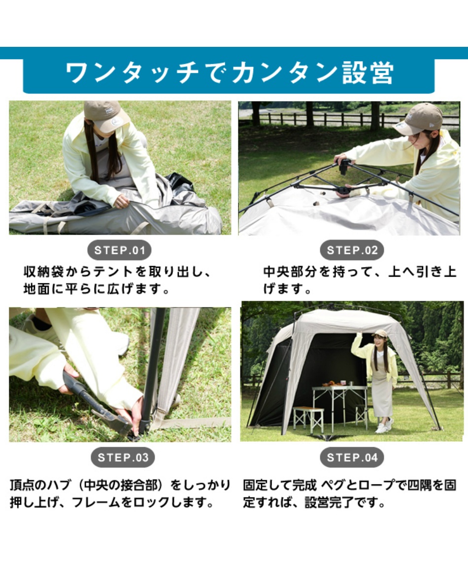 スクリーンタープ クイックワンタッチ タープDR VP160201F63