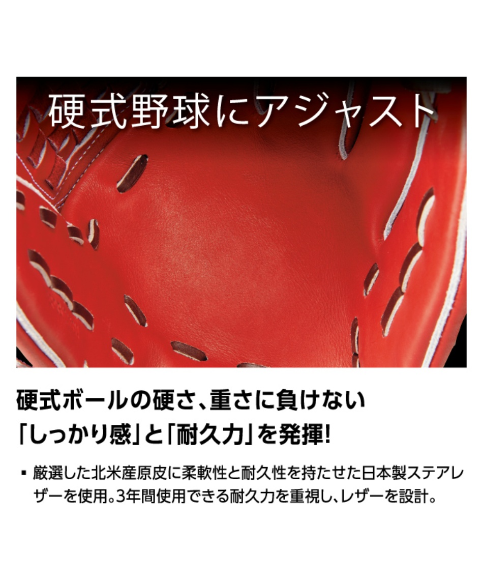 ゼット(ZETT) 野球 硬式グローブ オールラウンド用 ネオステイタス