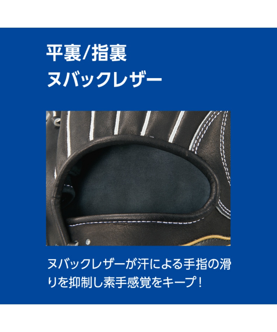 ゼット(ZETT) 野球 硬式グローブ オールラウンド用 ネオステイタス