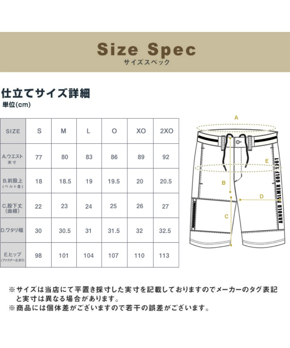 ゴルフウェア ショートパンツ ダンボールニットショートパンツ