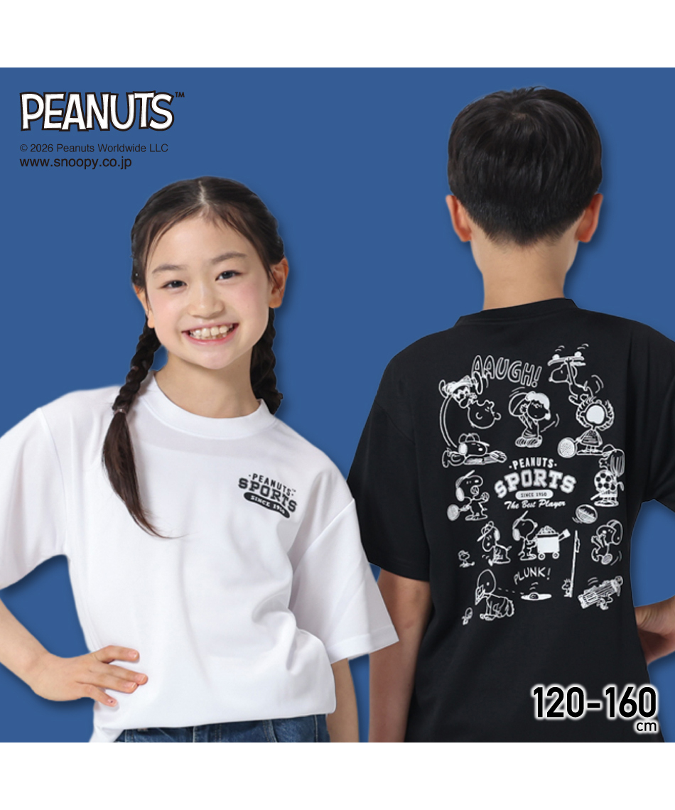 Tシャツ 半袖 PEANUTS スポーツ集合T HMK-26168 | スポーツ用品なら