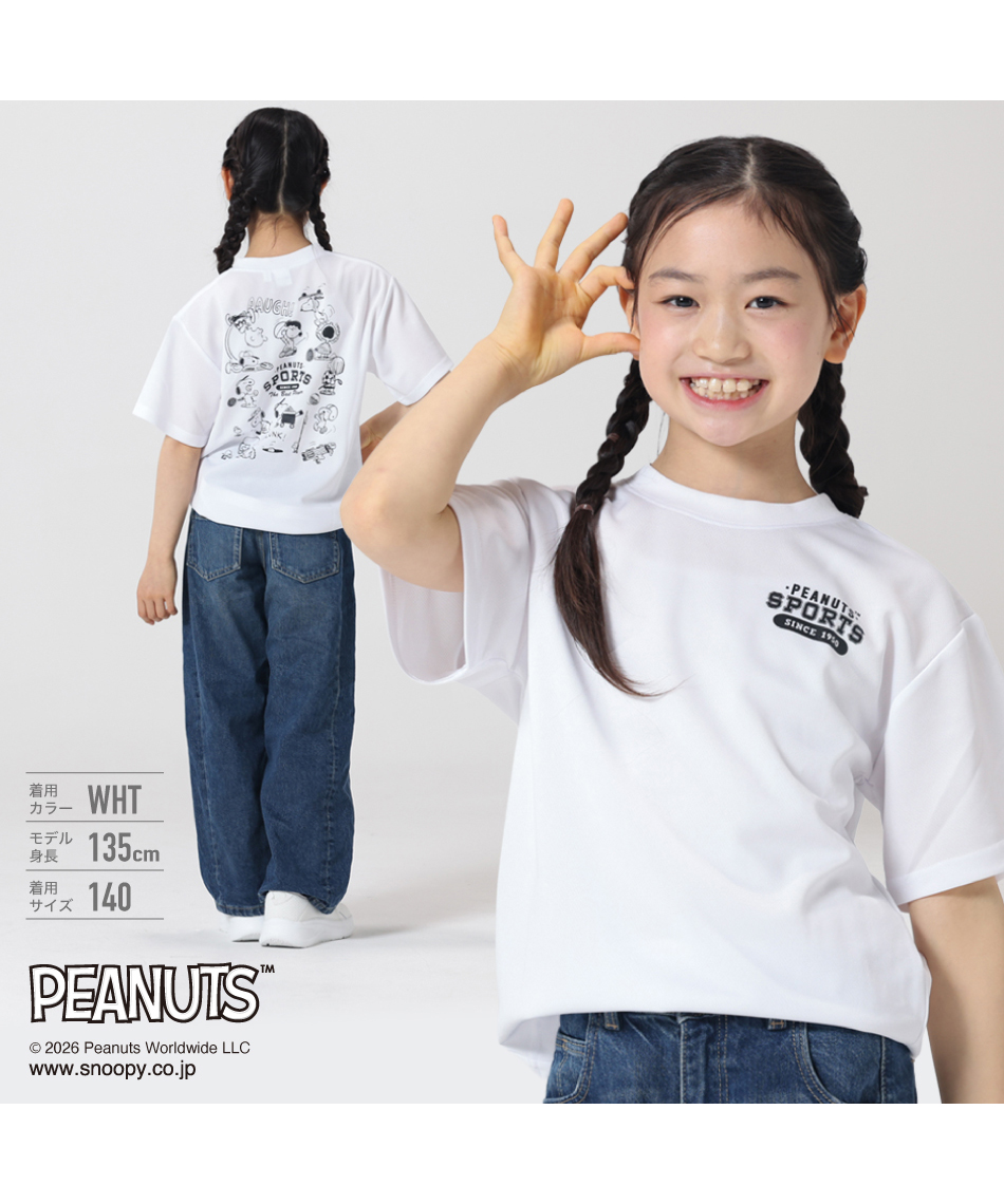 Tシャツ 半袖 PEANUTS スポーツ集合T HMK-26168 | スポーツ用品なら