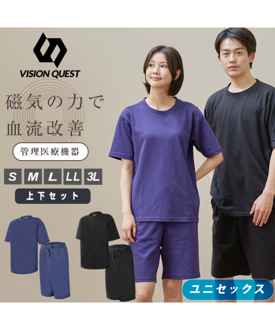 ビジョンクエスト(VISION QUEST) リカバリーウェア リカバリー半袖