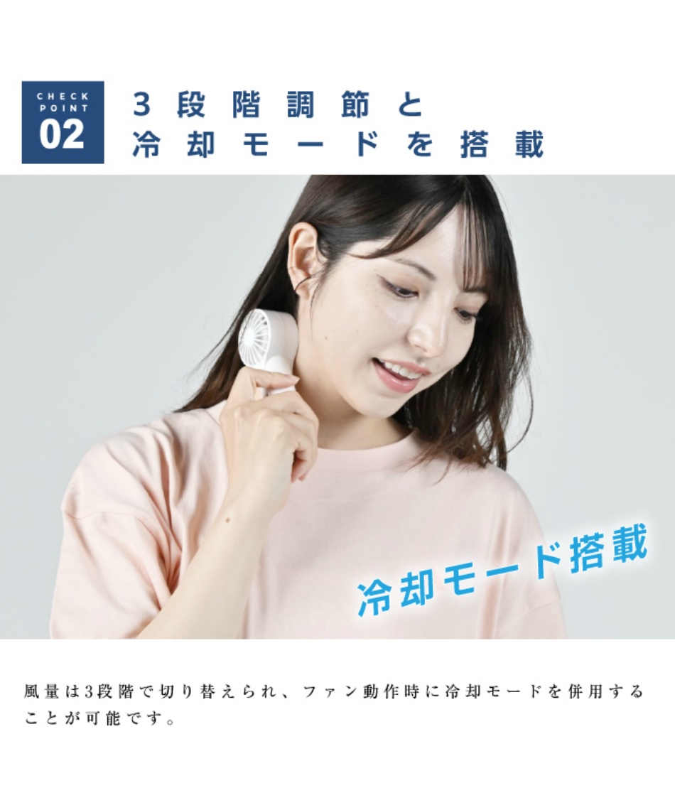 涼感アイテム アイファン ピコ フリーズ ペルチェ IF-PCF26 | スポーツ